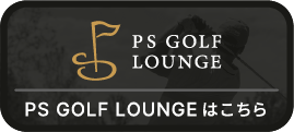 PS GOLF LOUNGE